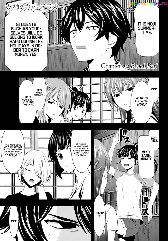 Megami no Cafe Terrace Chapter 22 image 04_optimized